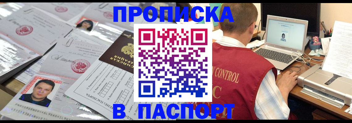 пропишу в квартире в Чебоксарах